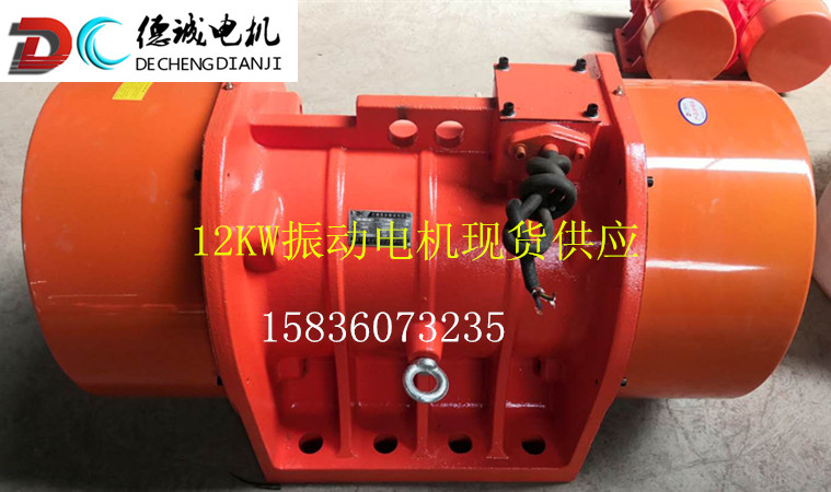 XV-180-6振動電機(jī).jpg XV-180-6振動電機(jī).jpg